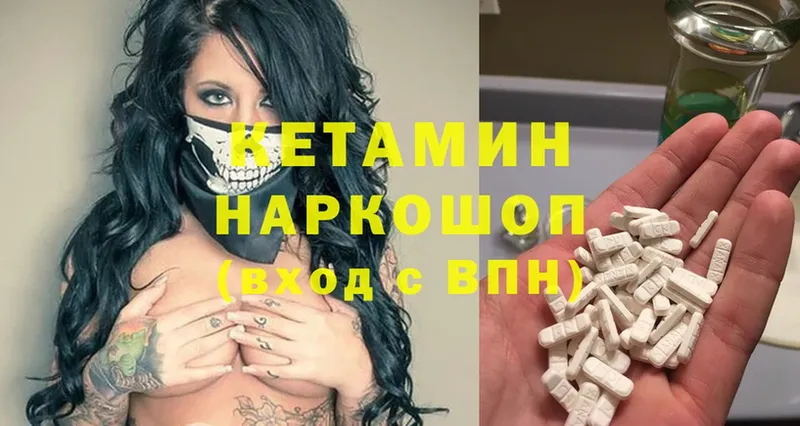 КЕТАМИН ketamine  Тара 