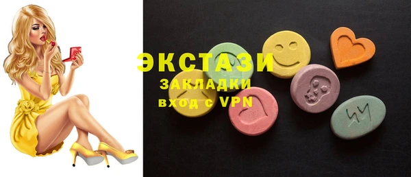 MDMA Premium VHQ Белоозёрский