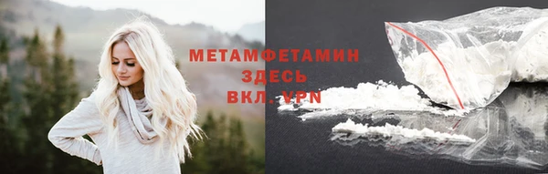 MDMA Premium VHQ Белоозёрский