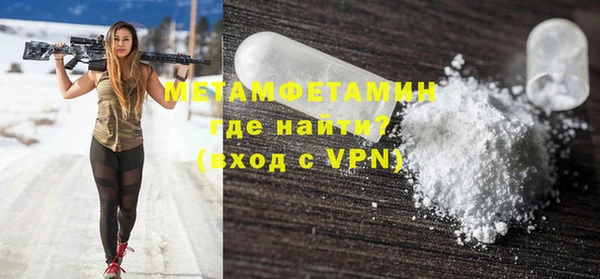 MDMA Premium VHQ Белоозёрский