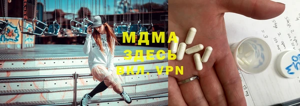 MDMA Premium VHQ Белоозёрский