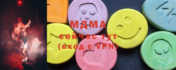 MDMA Premium VHQ Белоозёрский